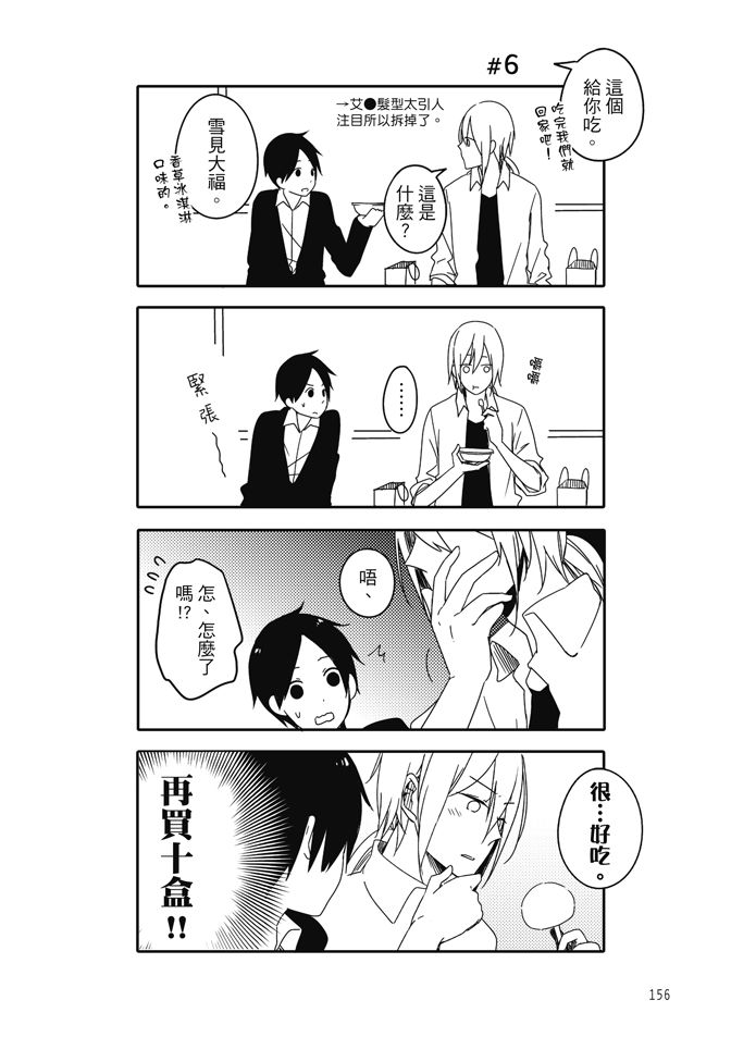 第158页
