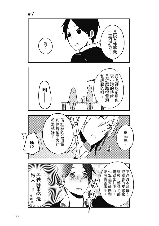 第159页