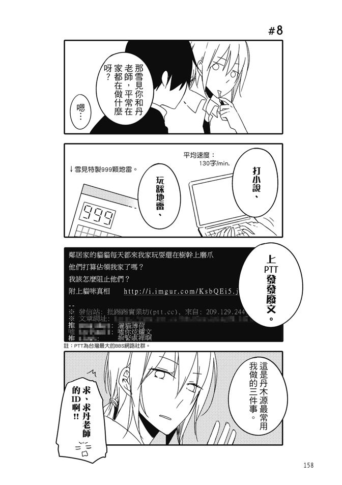 第160页