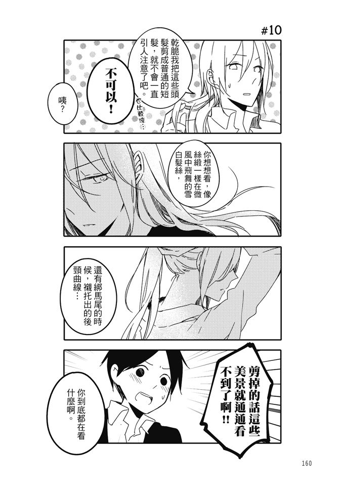 第162页