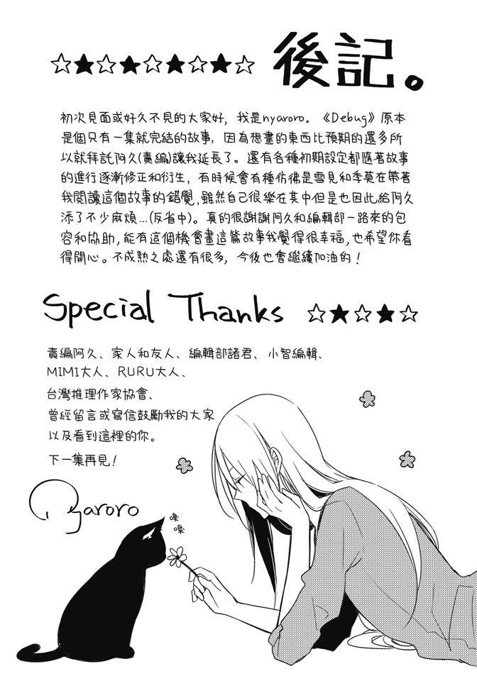 第163页