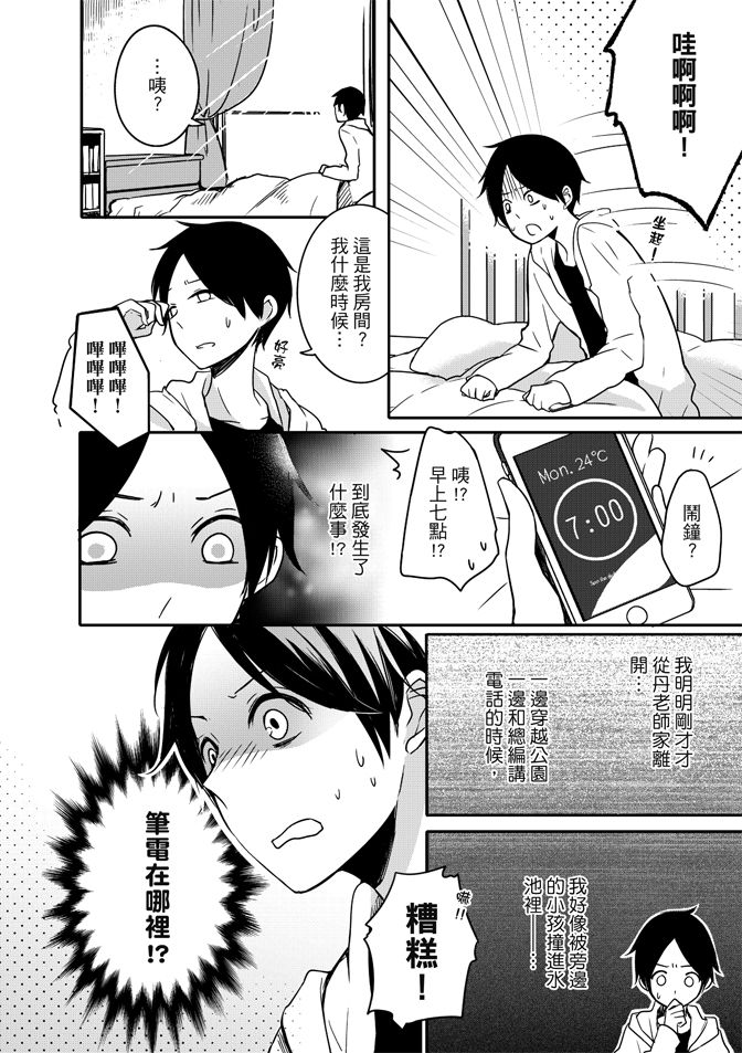 第36页