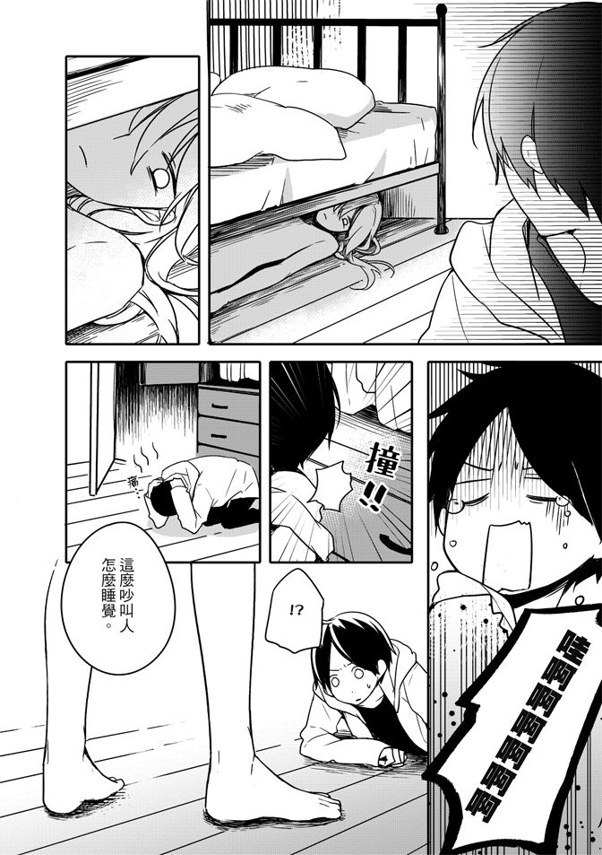 第38页