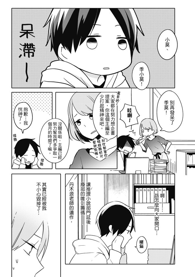 第45页
