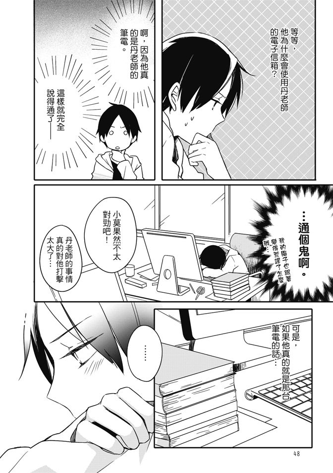 第50页