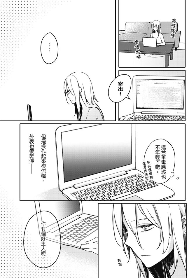 第52页