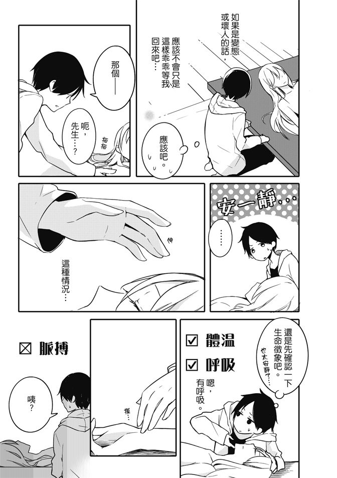 第57页