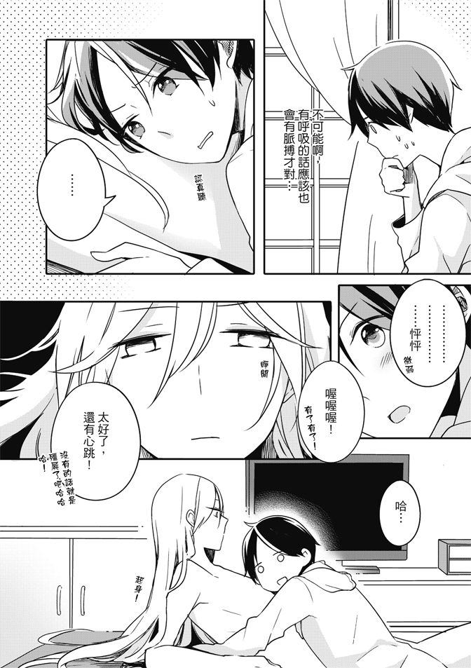 第58页