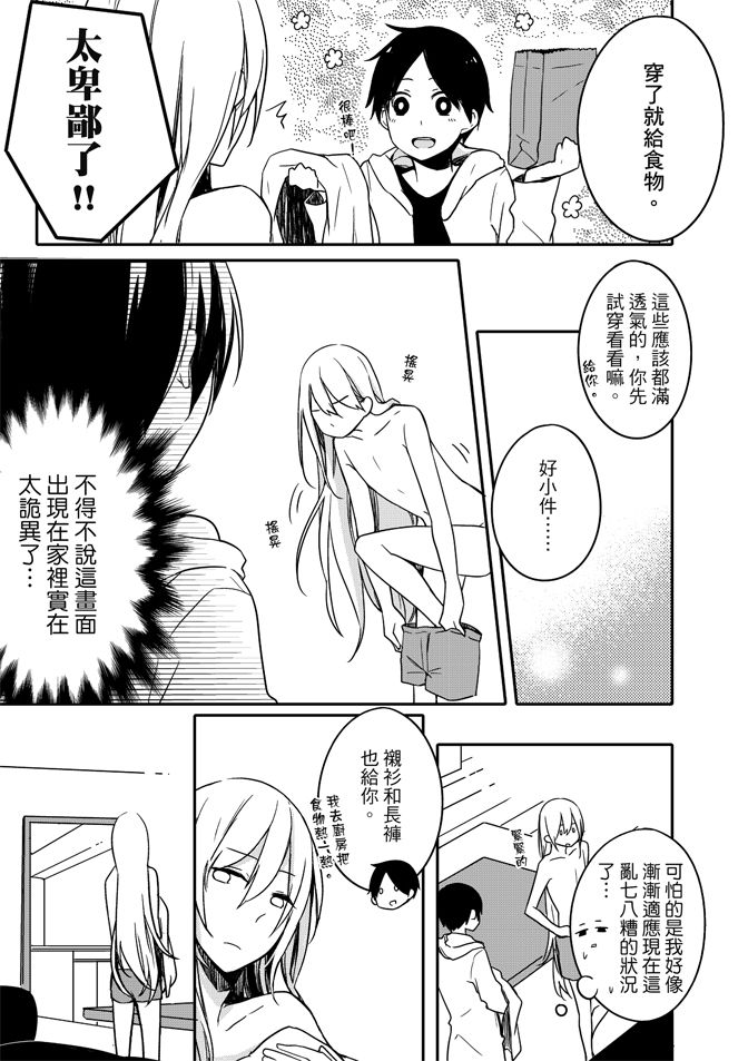 第61页