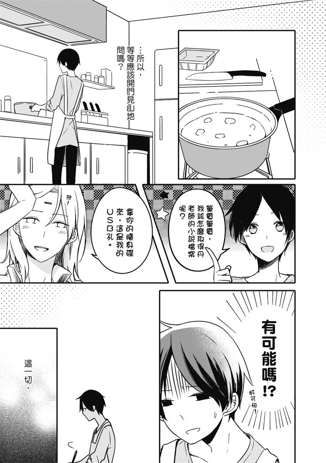 第63页