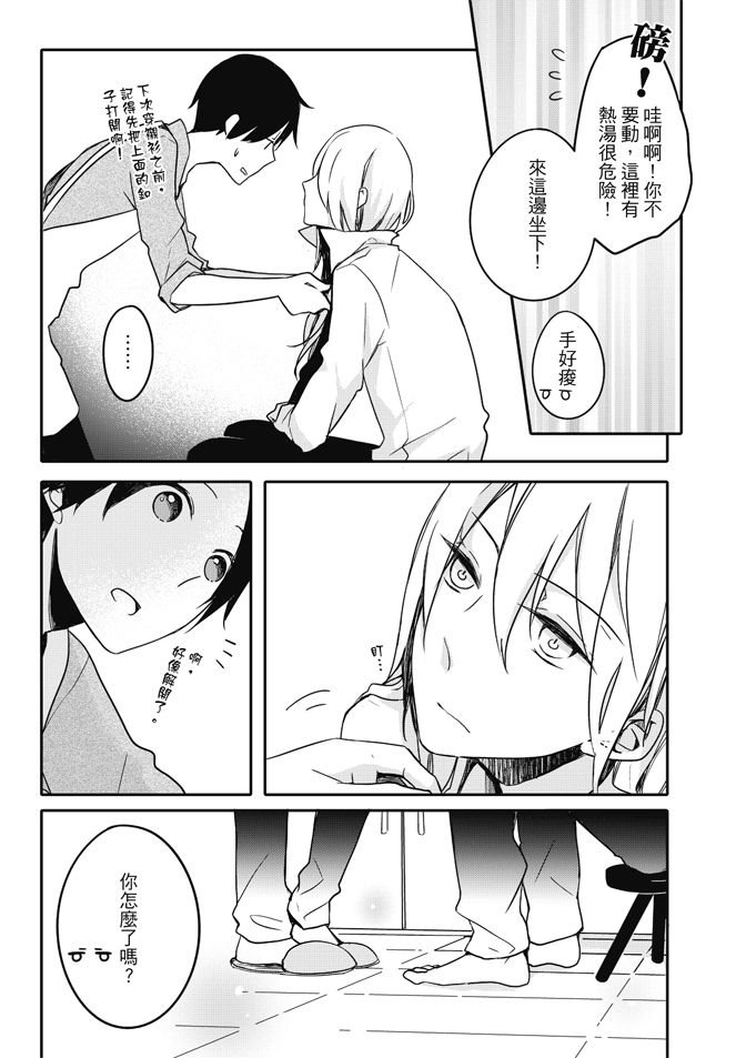 第65页
