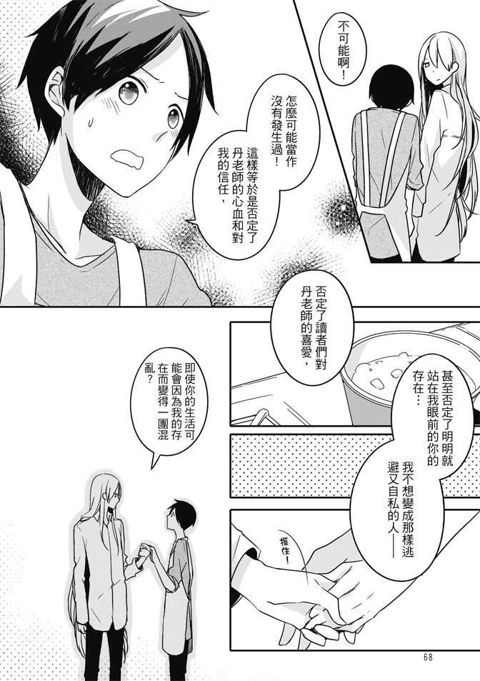 第70页