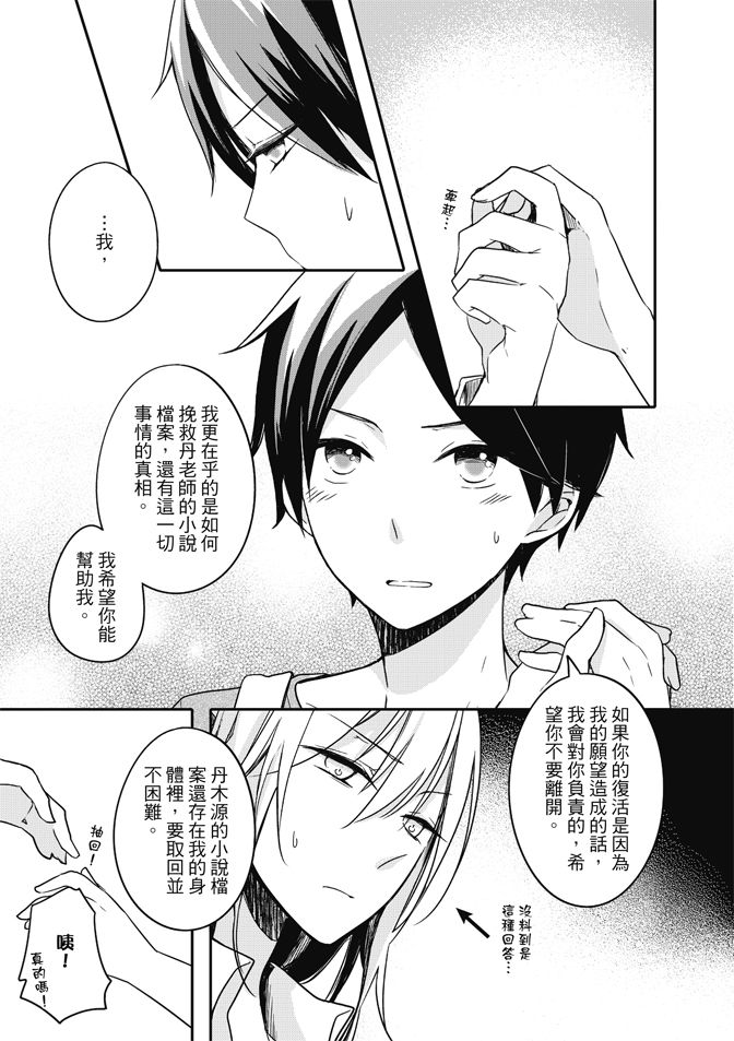 第71页