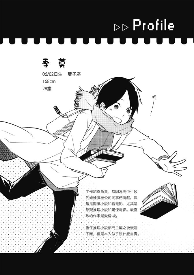 第74页