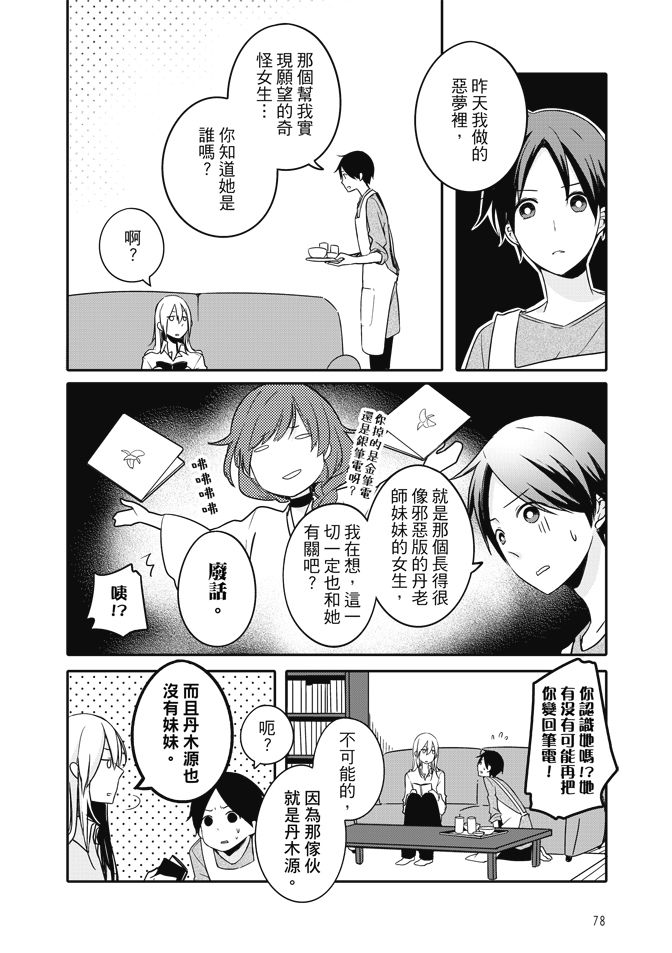 第80页
