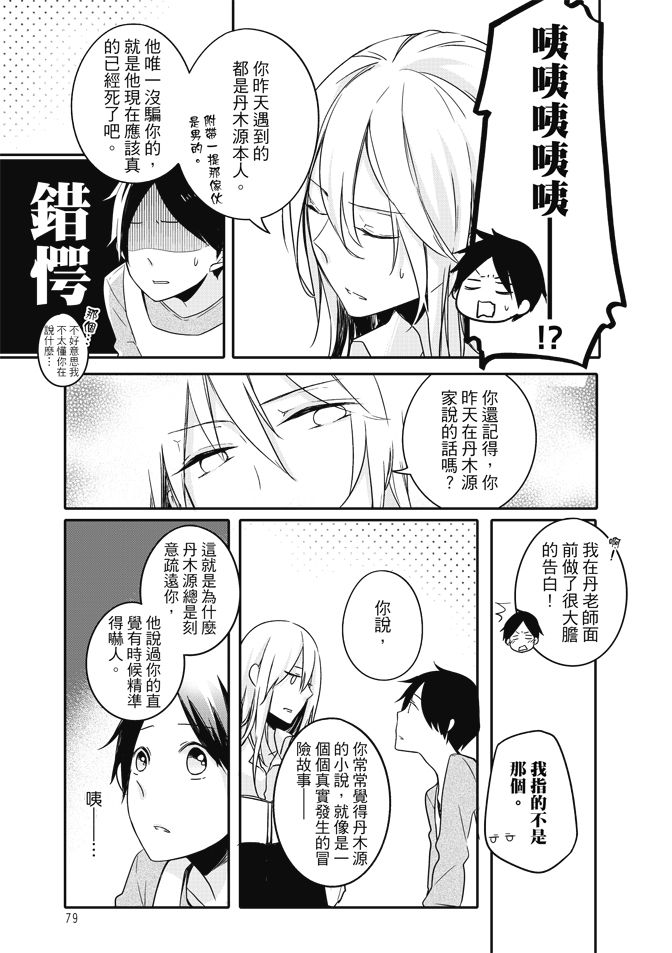 第81页