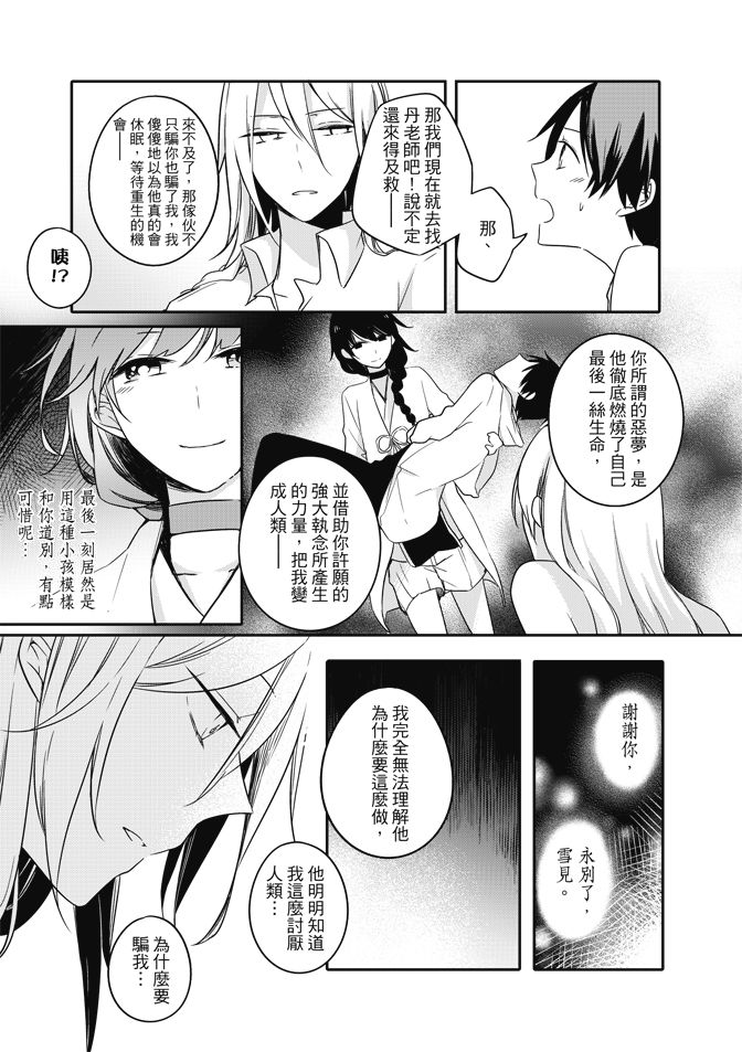 第85页