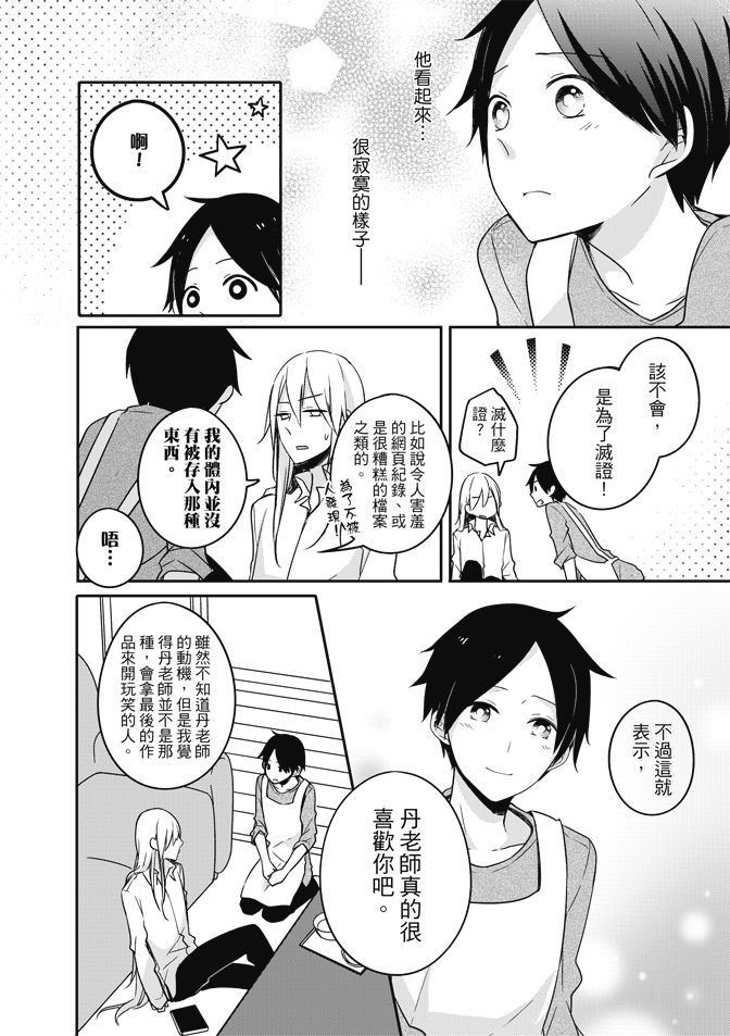 第86页