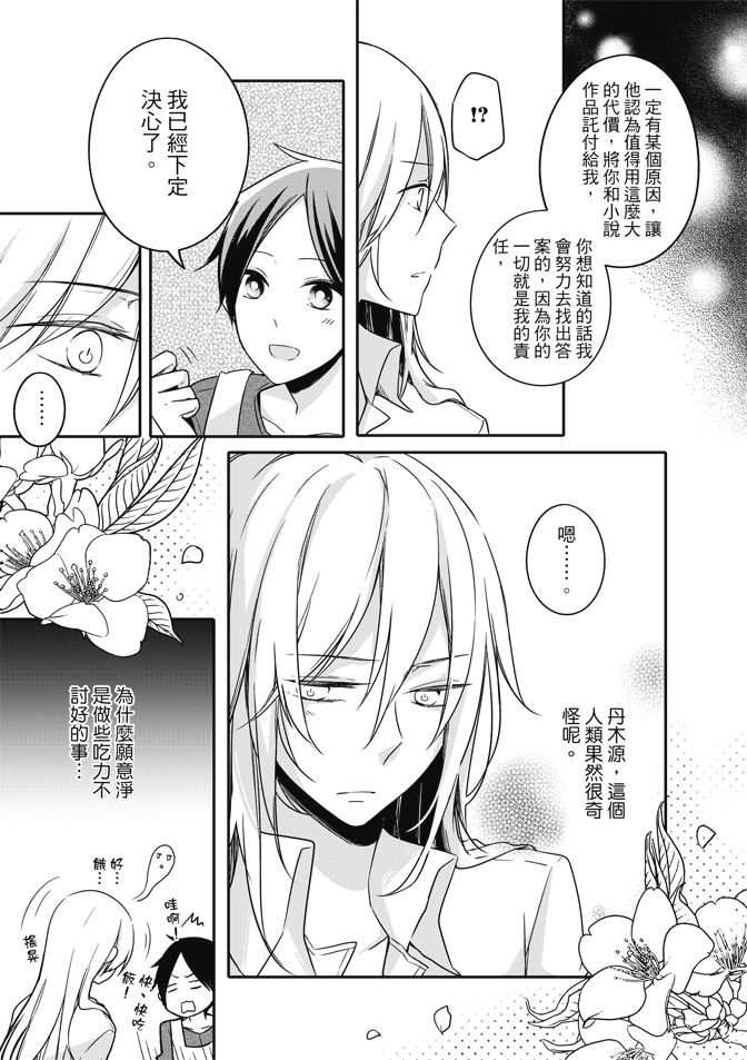 第87页