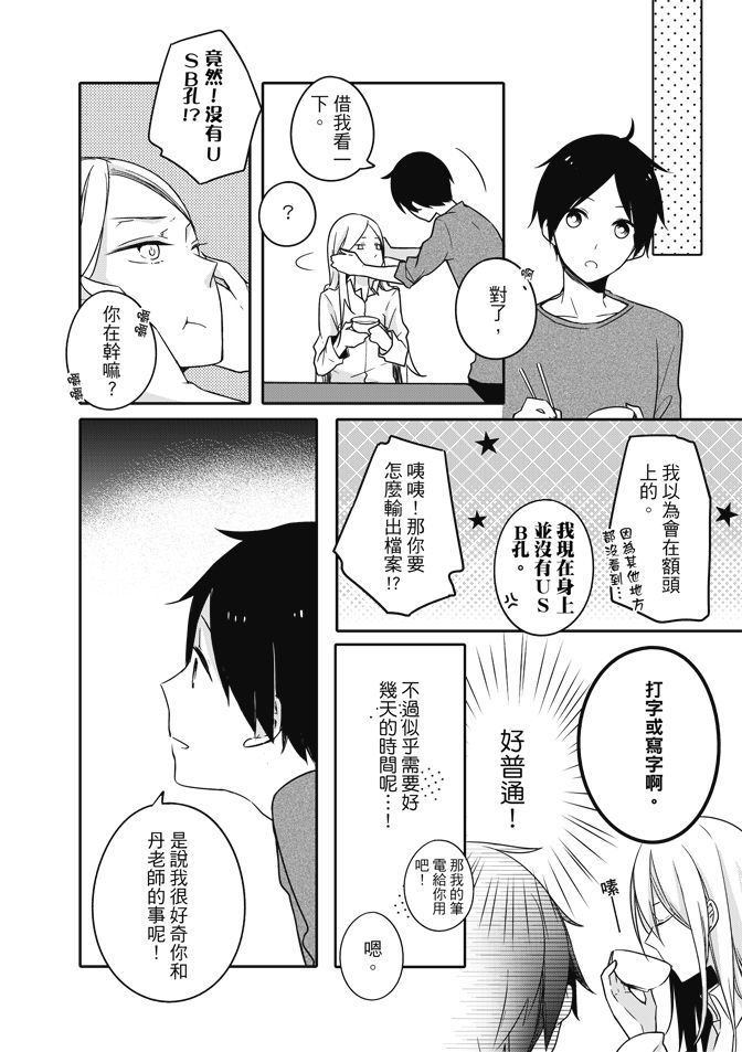 第88页