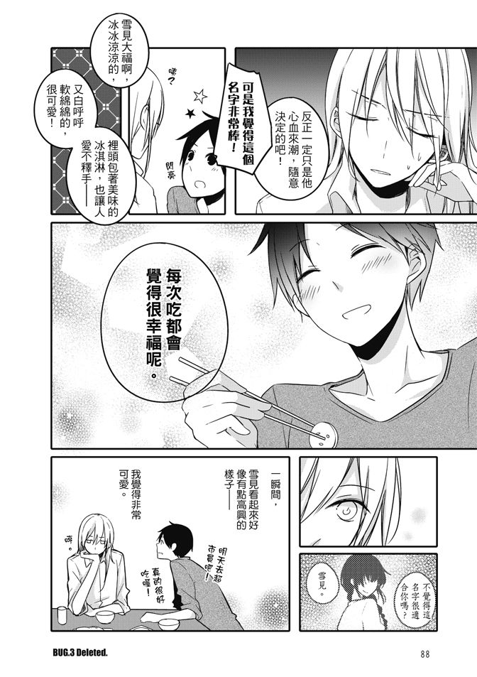 第90页
