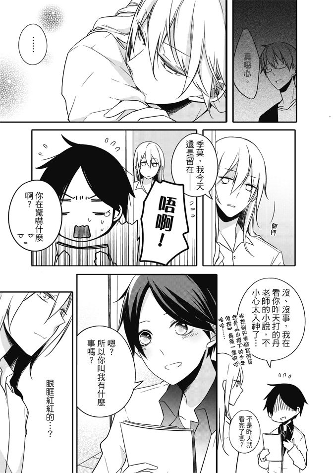 第97页