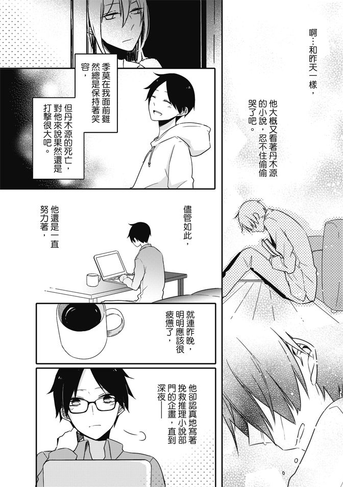第98页