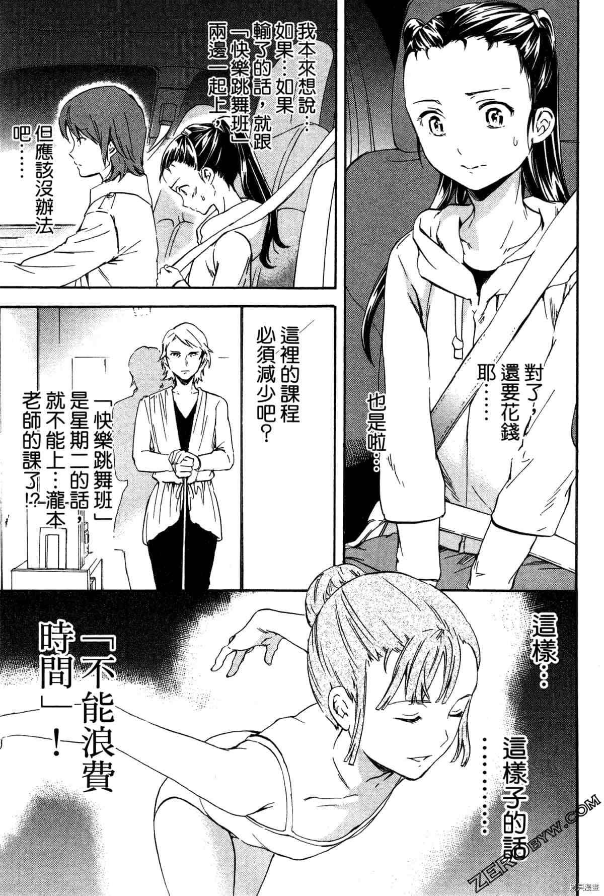 第106页