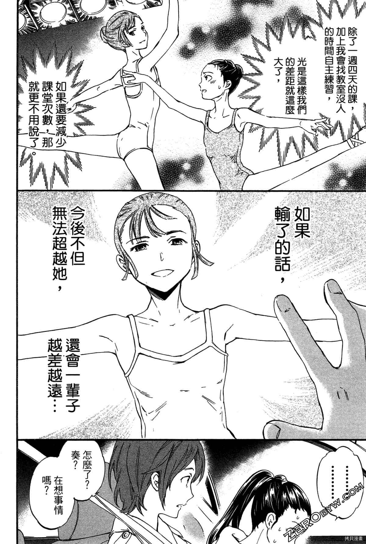 第107页