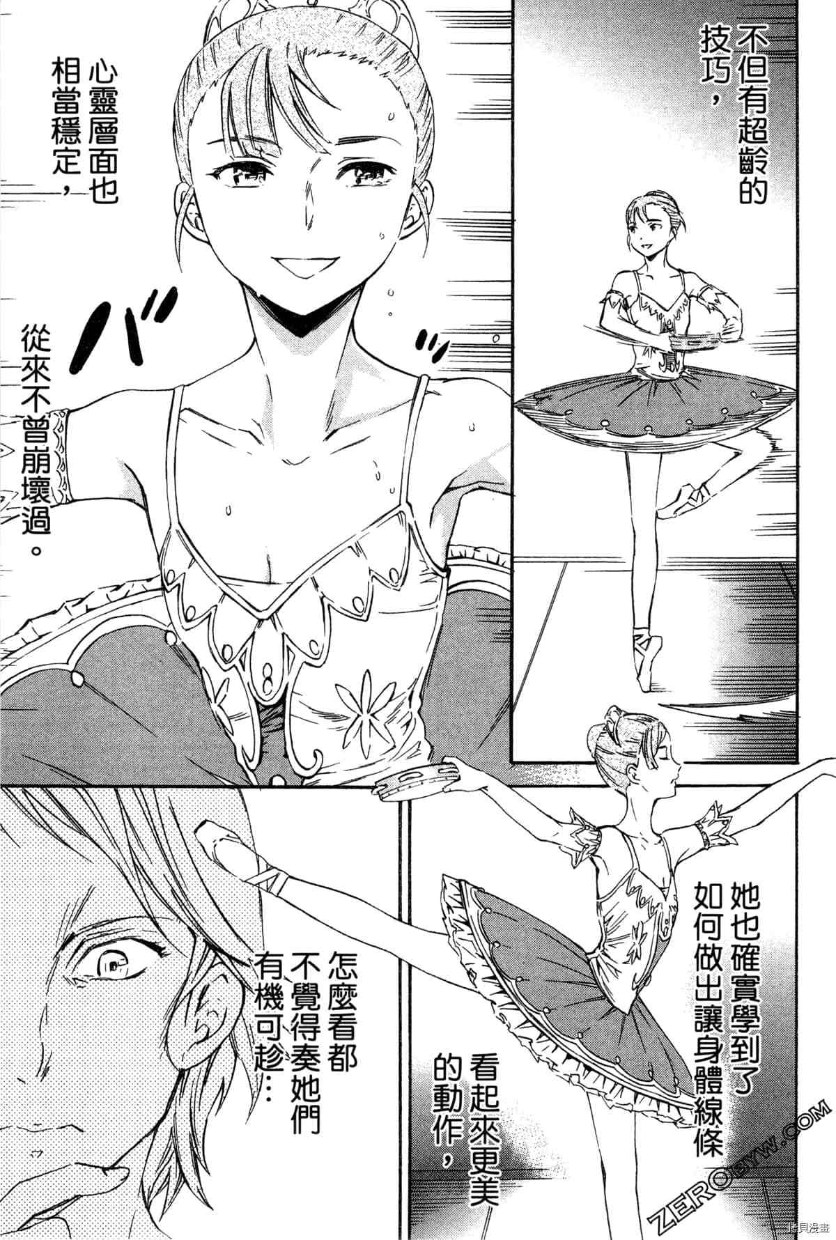 第110页