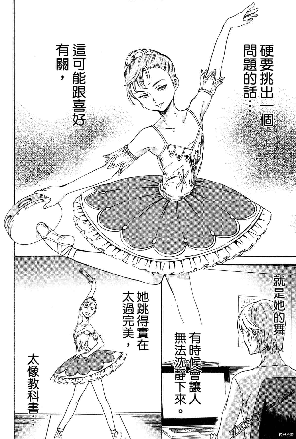 第111页
