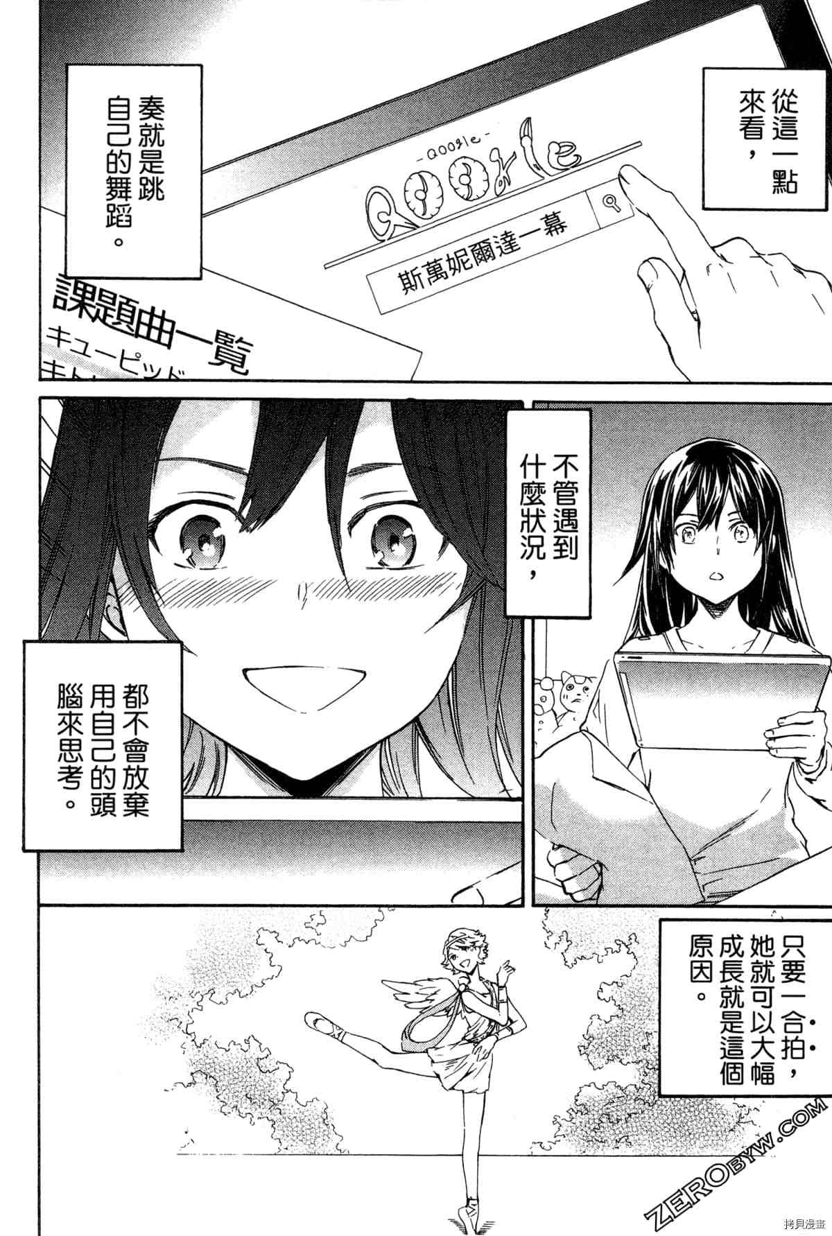 第113页