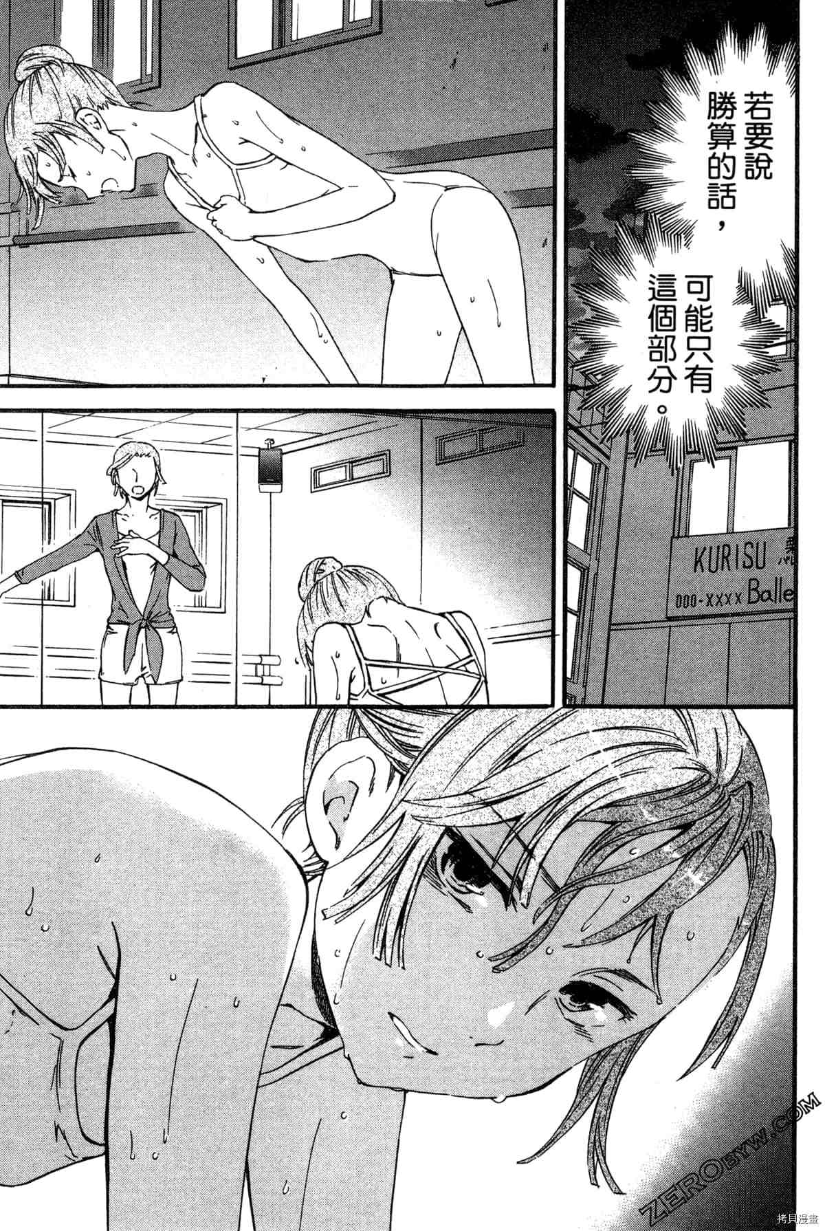 第114页