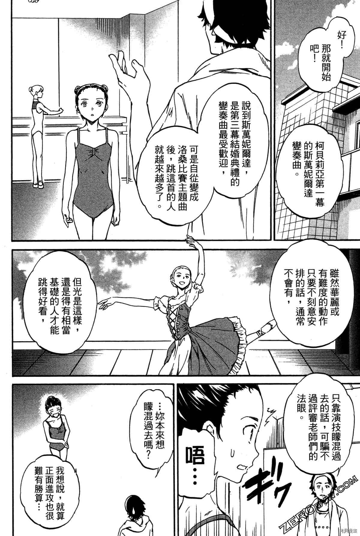 第118页