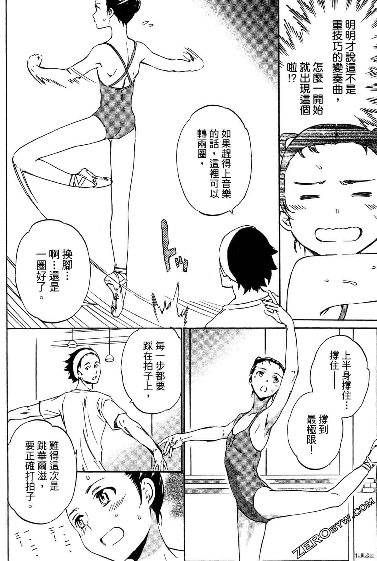 第120页