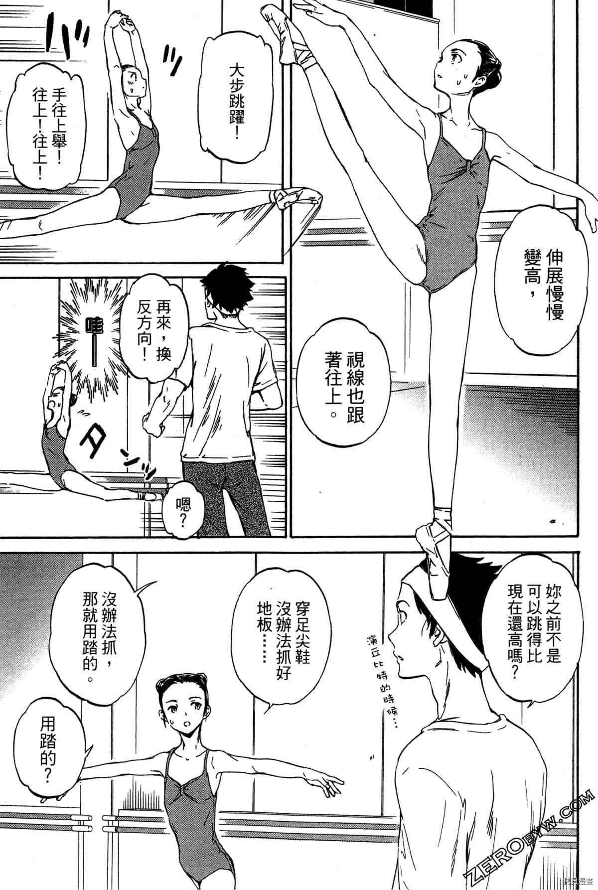 第121页