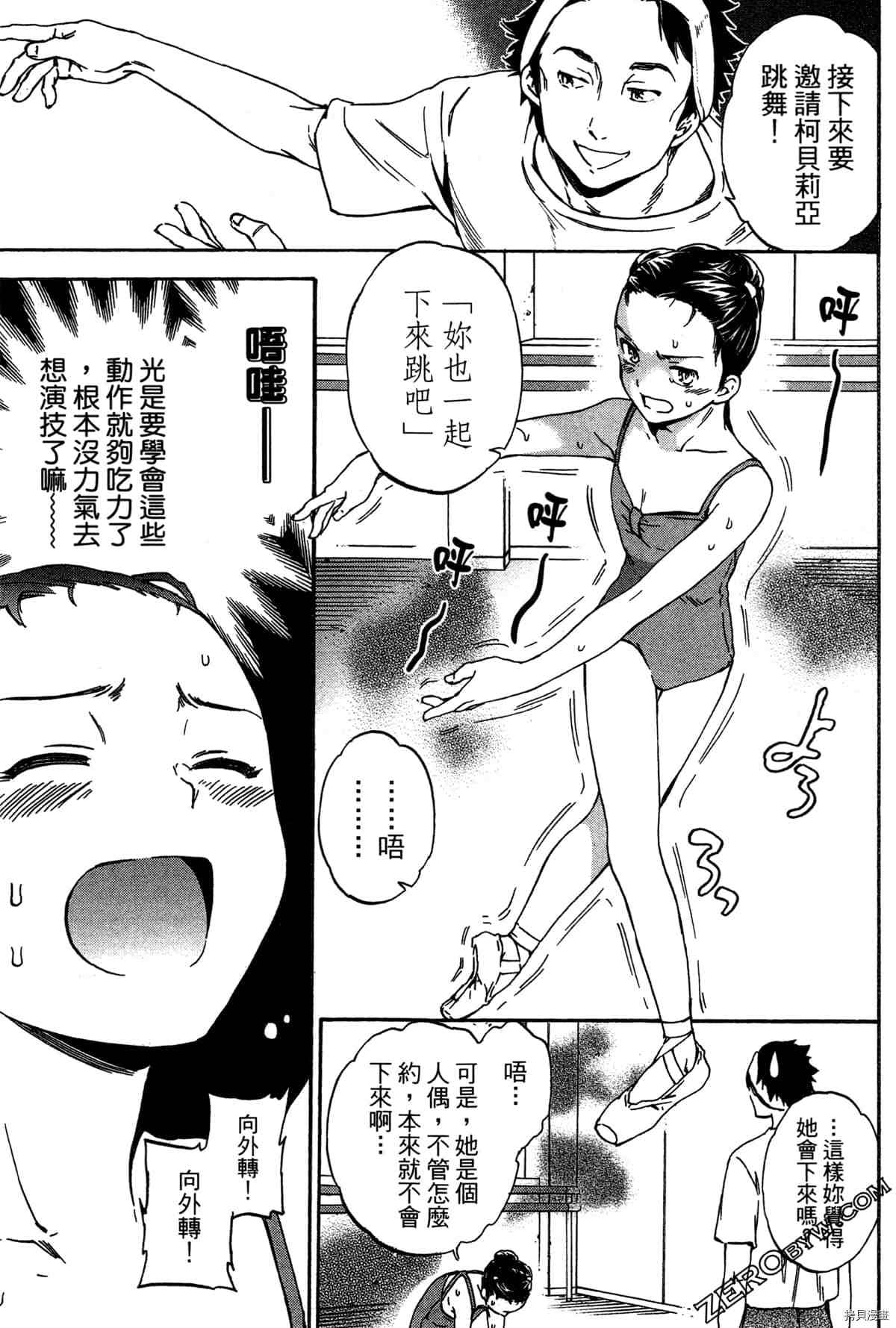 第123页