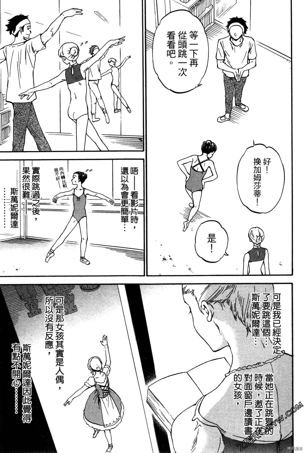 第125页