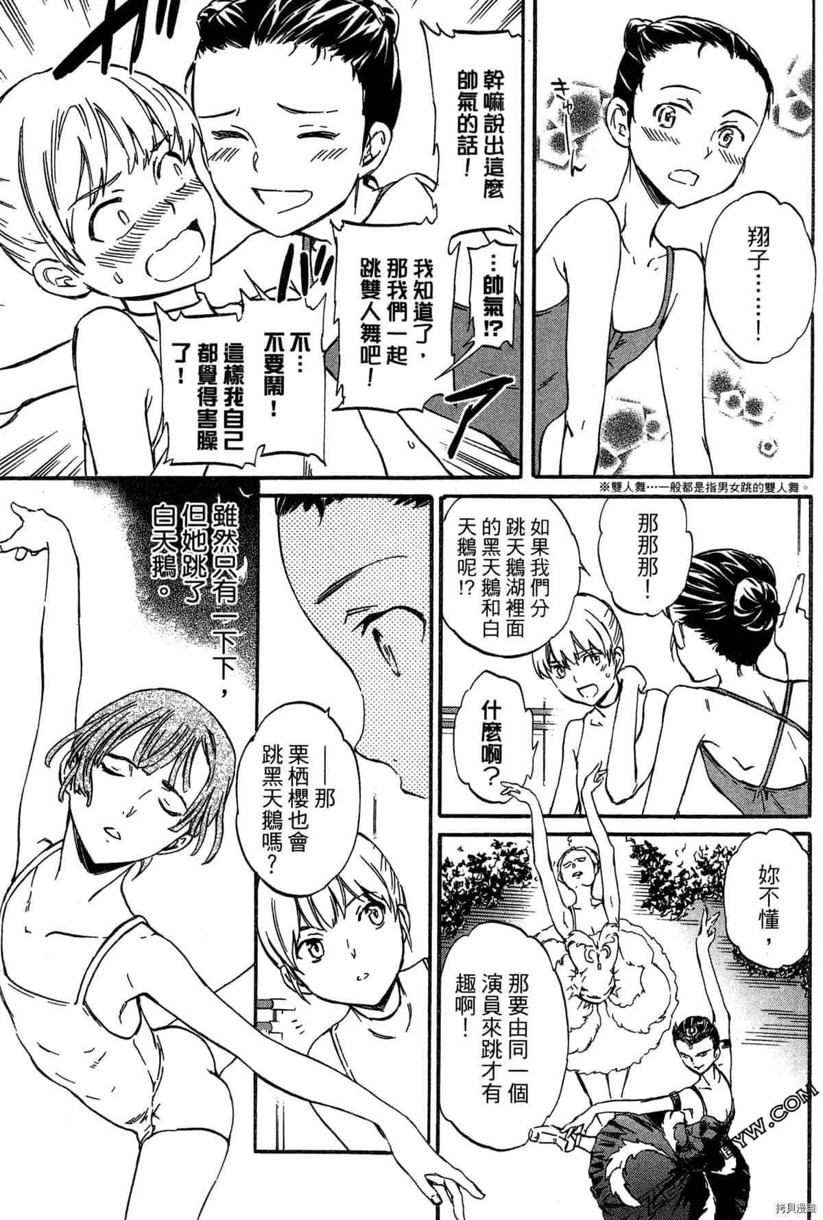 第131页