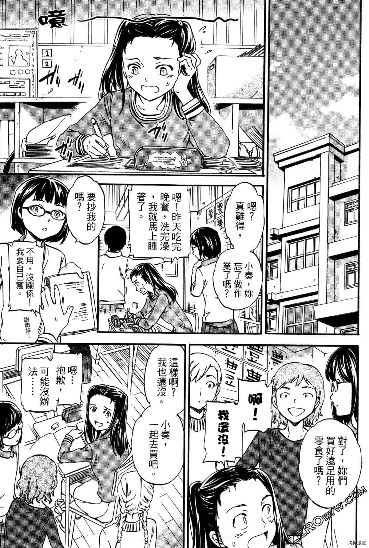 第133页