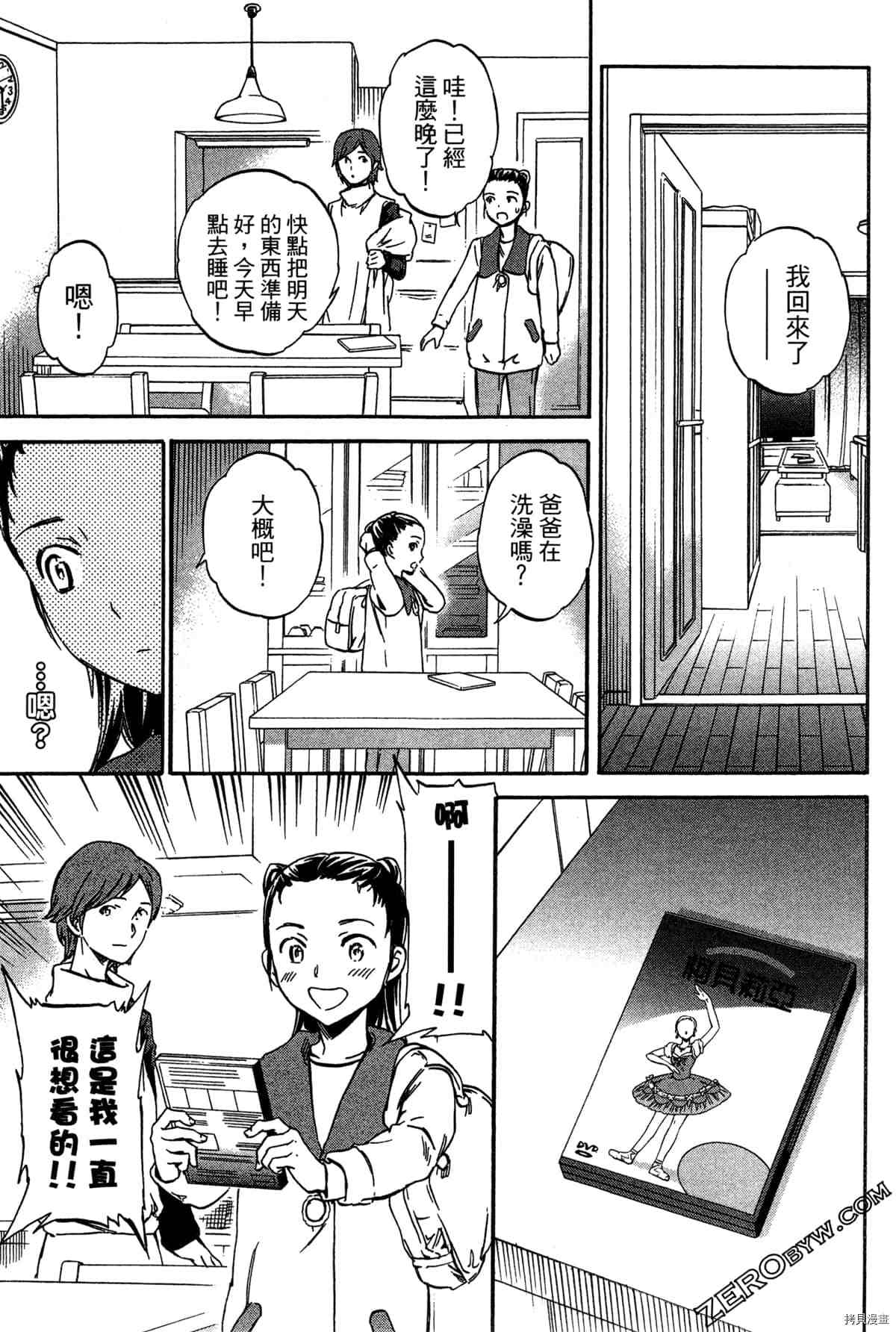 第135页