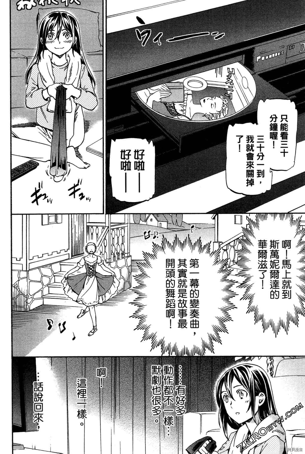 第136页