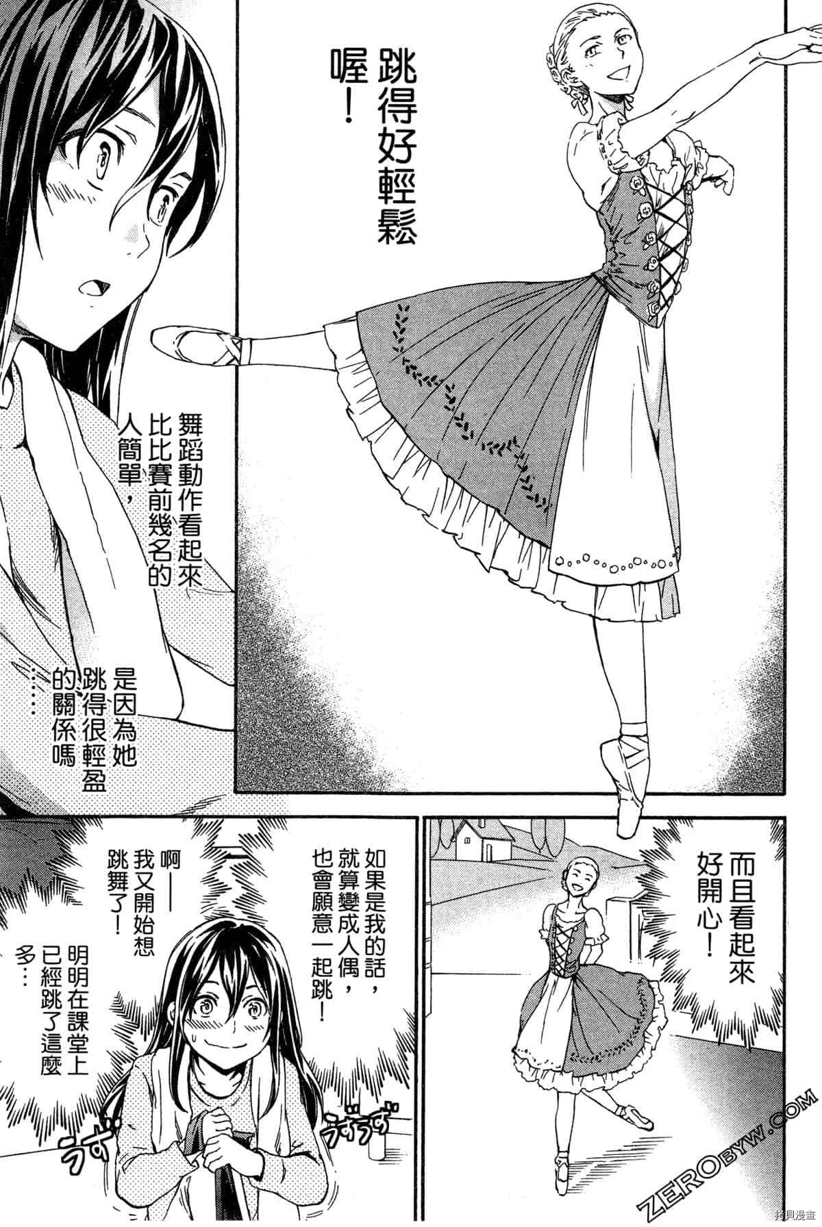 第137页