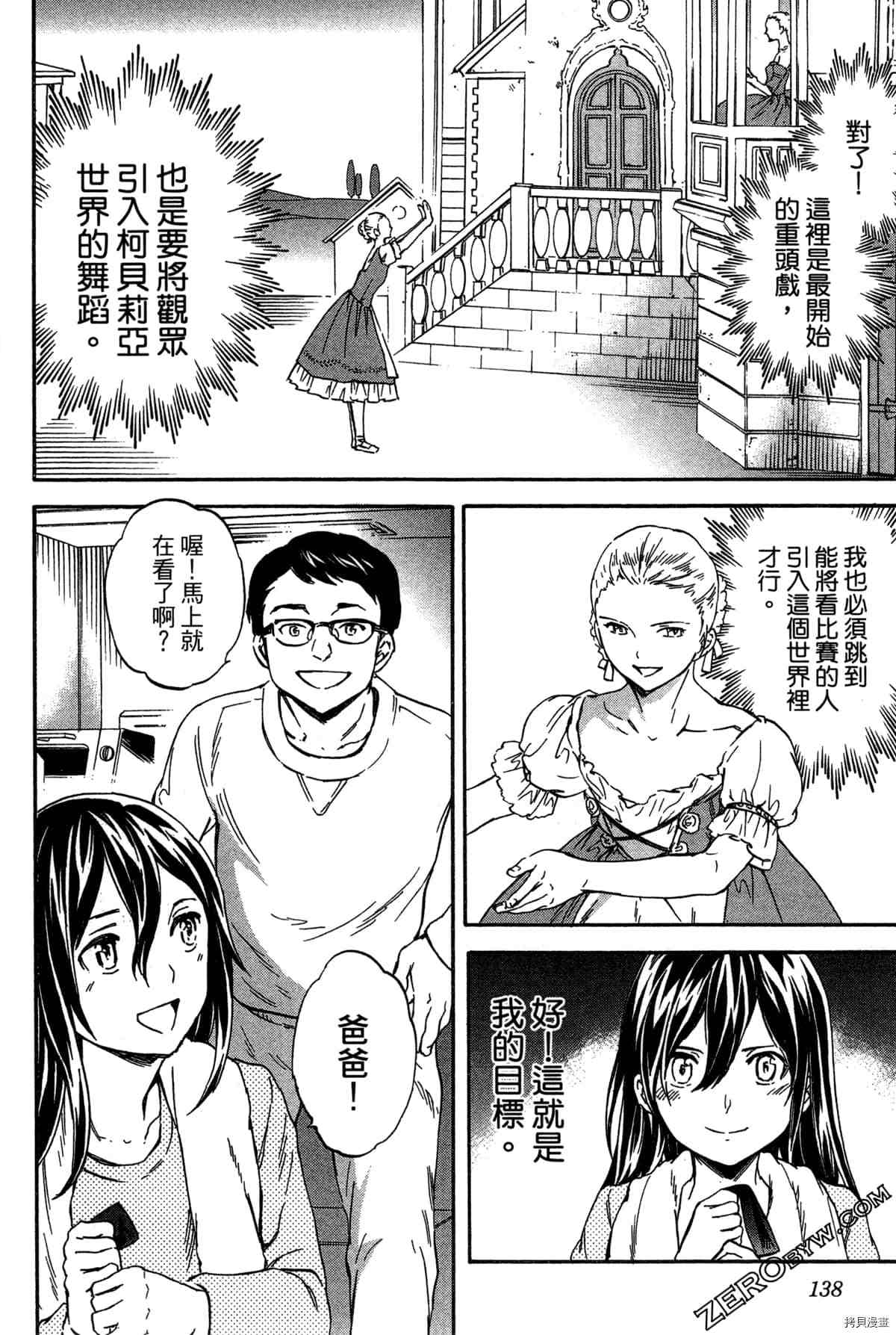 第138页