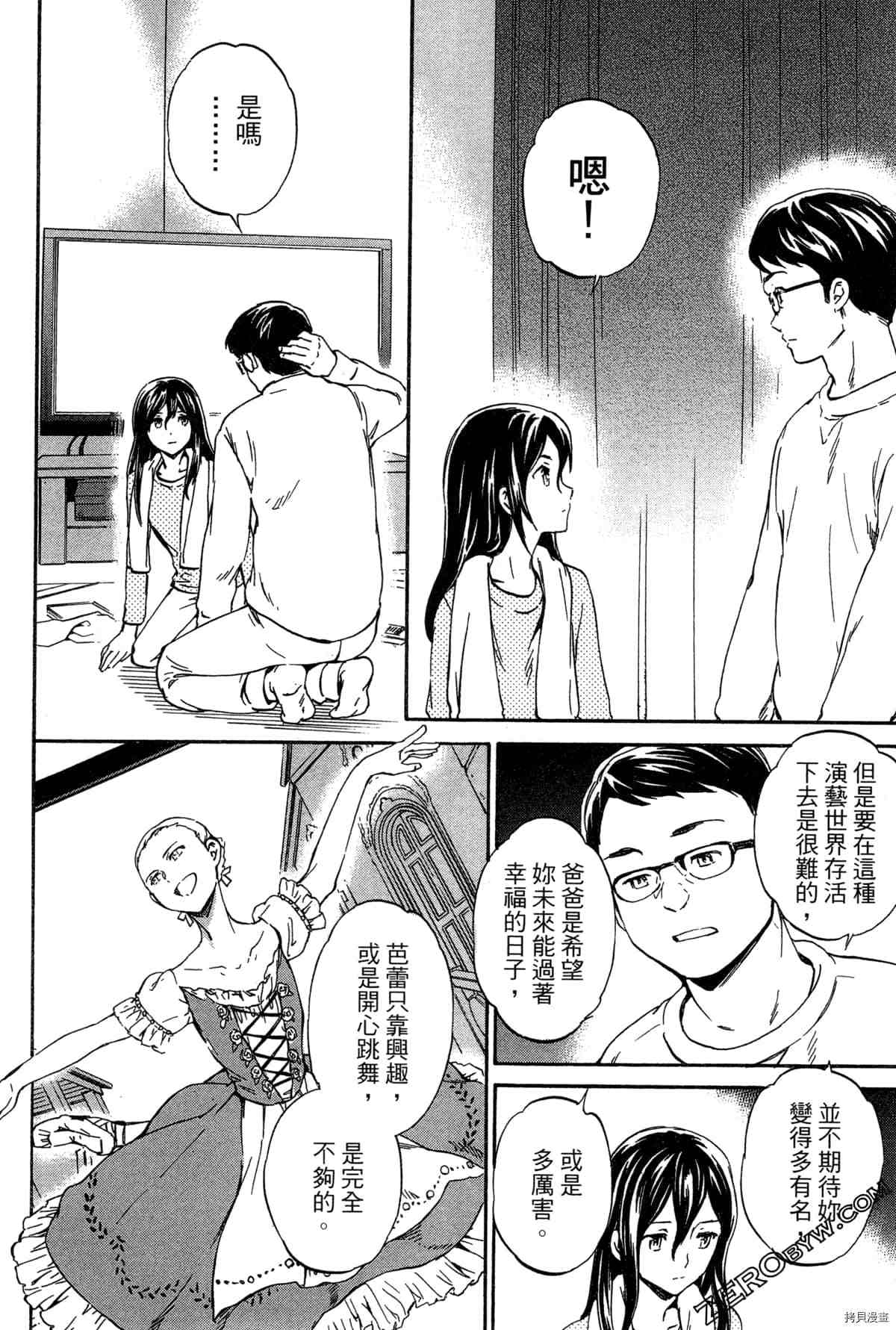 第140页
