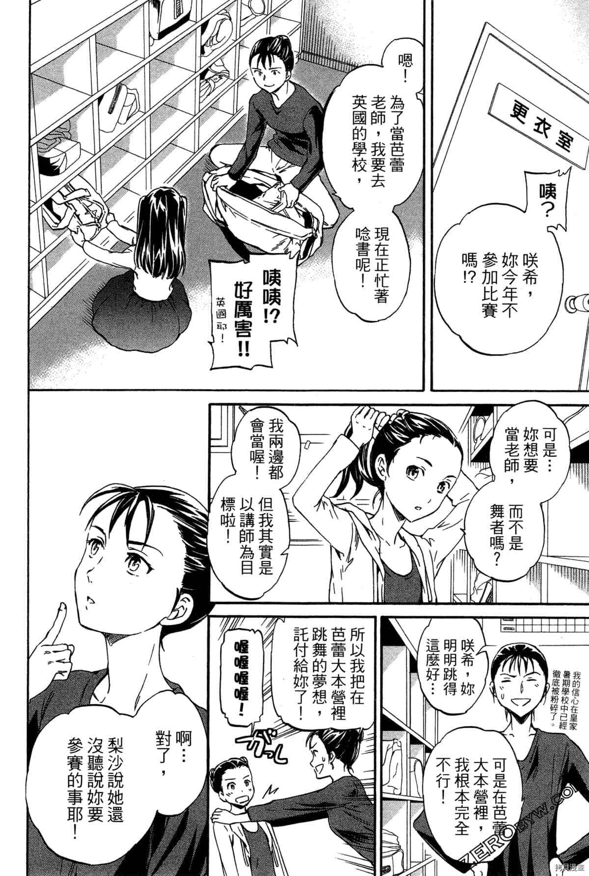 第144页