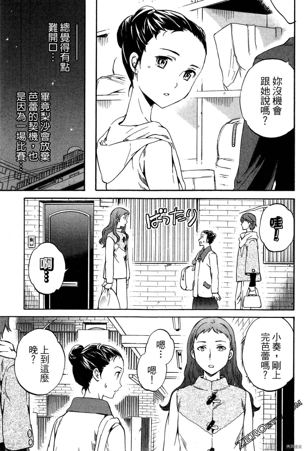 第145页