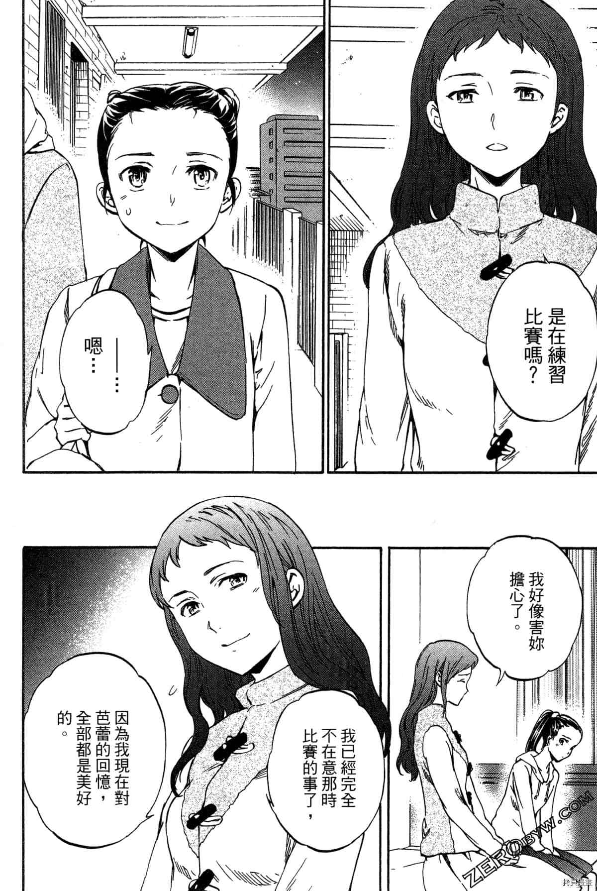 第146页