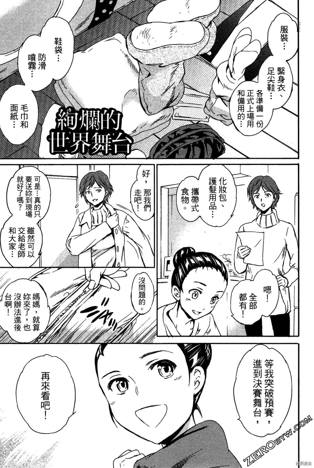 第154页