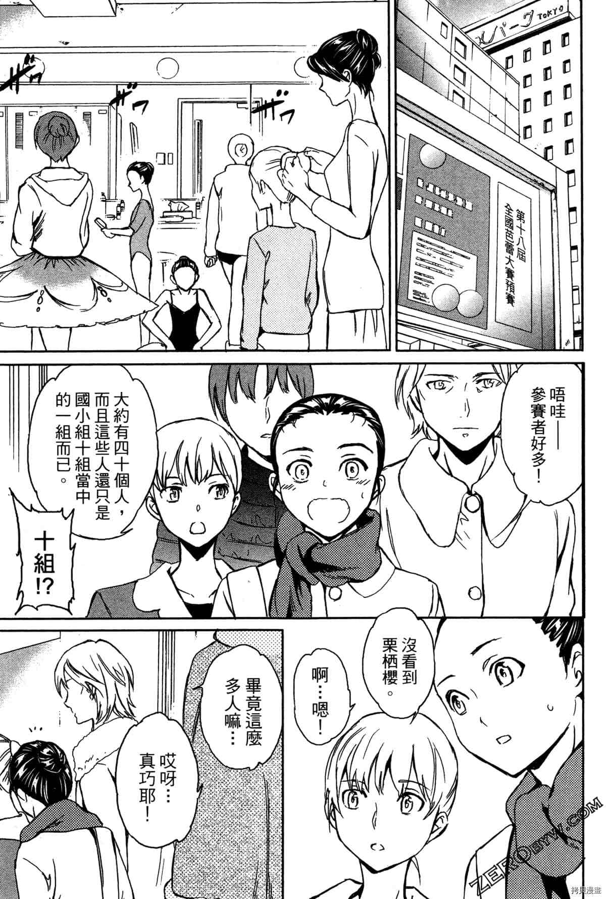 第156页